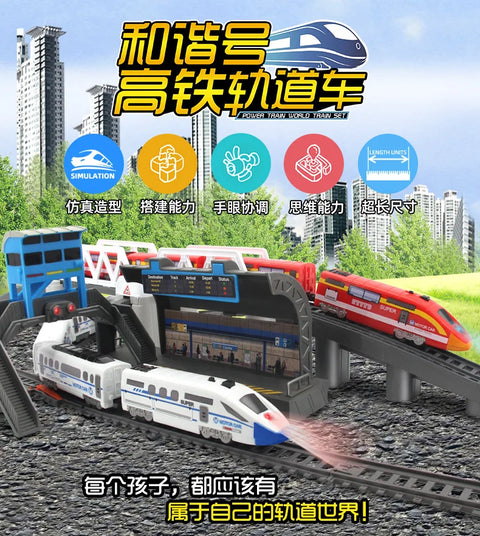 Electric High-Speed Railway Set – Harmony Train Model with DIY Tracks for Kids