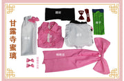Anime Cosplay Costume Kanroji Mitsuri Kibutsuji Kimono Maid Uniforms Blade Kochou Shinobu Kamado Nezuko Dress Cosplay
