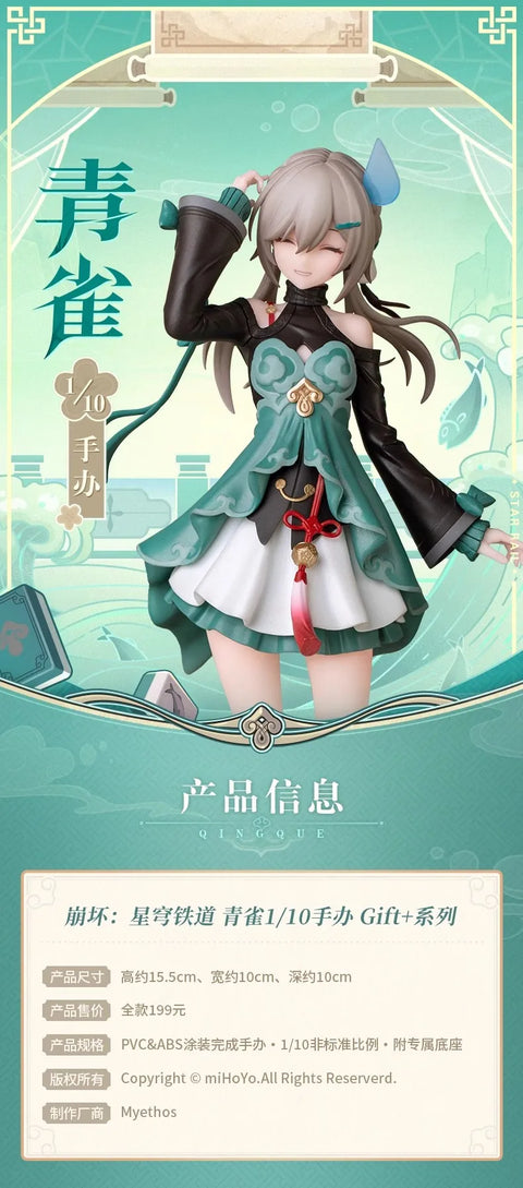 Honkai Star Rail Qingque 1/10 Cosplay Desktop Collection Ornament – Anime Cartoon Accessory, Perfect Halloween Gift