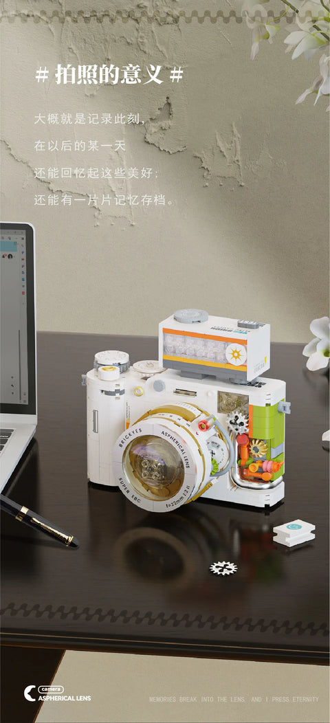 Retro DSLR Camera Assembly 500+ pieces Building Block Detachable Mechanical Trendy Punk Style Model