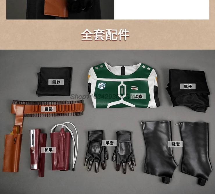 Boba Fett Costume Outfit