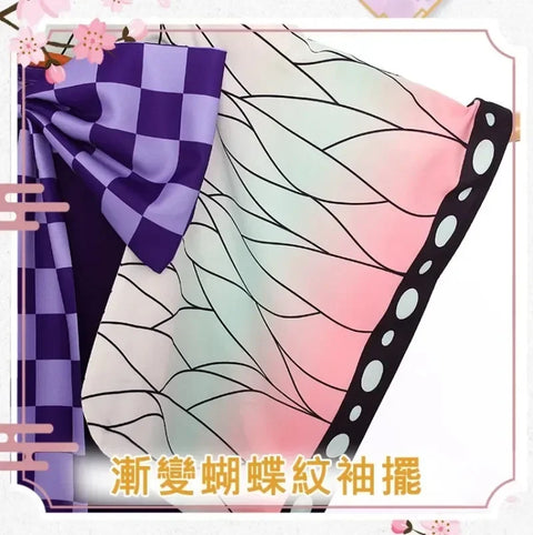 Anime Cosplay Costume Kanroji Mitsuri Kibutsuji Kimono Maid Uniforms Blade Kochou Shinobu Kamado Nezuko Dress Cosplay