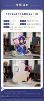 Honkai Star Rail Dr. Ratio Cosplay Desktop Ornament — Anime Accessory