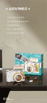 Retro DSLR Camera Assembly 500+ pieces Building Block Detachable Mechanical Trendy Punk Style Model