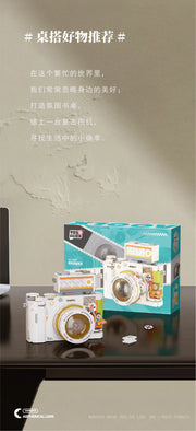 Retro DSLR Camera Assembly 500+ pieces Building Block Detachable Mechanical Trendy Punk Style Model