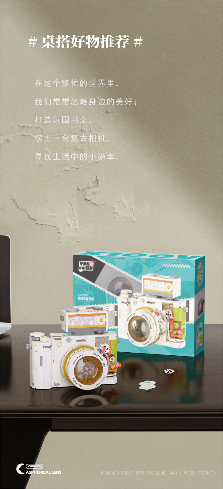 Retro DSLR Camera Assembly 500+ pieces Building Block Detachable Mechanical Trendy Punk Style Model