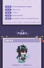 Honkai Star Rail DanHeng Q.Ver Cartoon Doll — Cosplay Ball Desktop Decoration