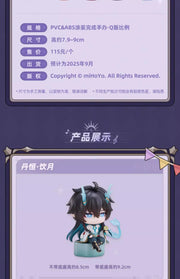 miHoYo Honkai Star Rail DanHeng Q.Ver Cartoon Doll – Cosplay Ball Desktop Decoration and Anime Character Accessory