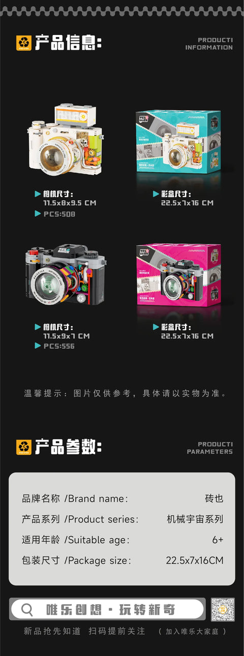 Retro DSLR Camera Assembly 500+ pieces Building Block Detachable Mechanical Trendy Punk Style Model