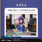 Honkai Star Rail Dr. Ratio Cosplay Desktop Ornament — Anime Accessory