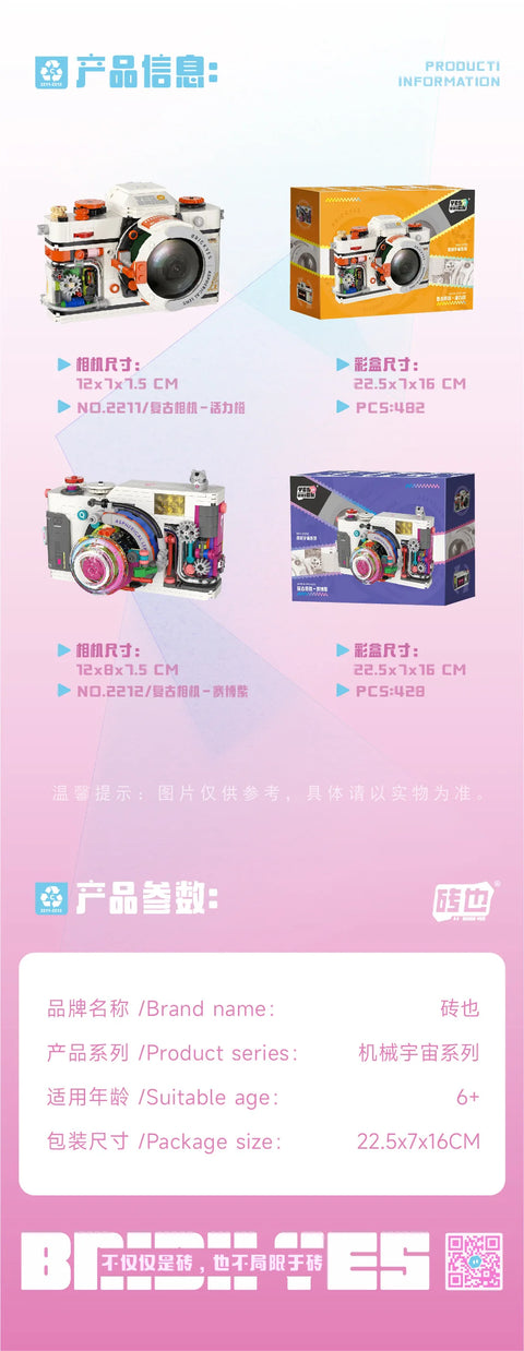 Retro DSLR Camera Assembly 500+ pieces Building Block Detachable Mechanical Trendy Punk Style Model