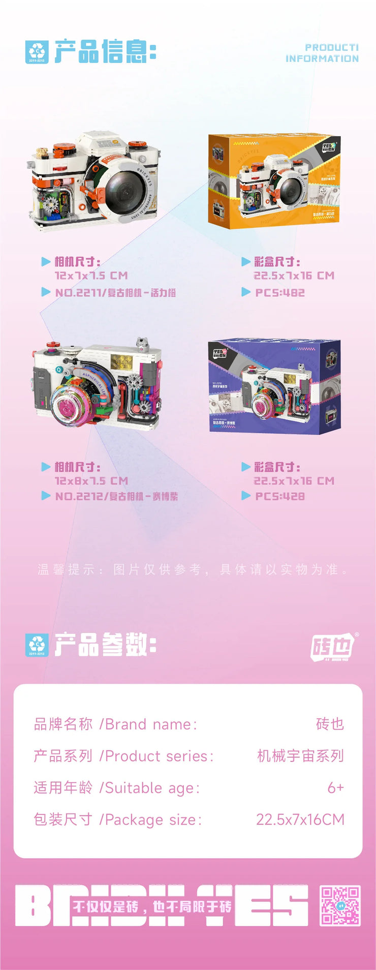 Retro DSLR Camera Assembly 500+ pieces Building Block Detachable Mechanical Trendy Punk Style Model