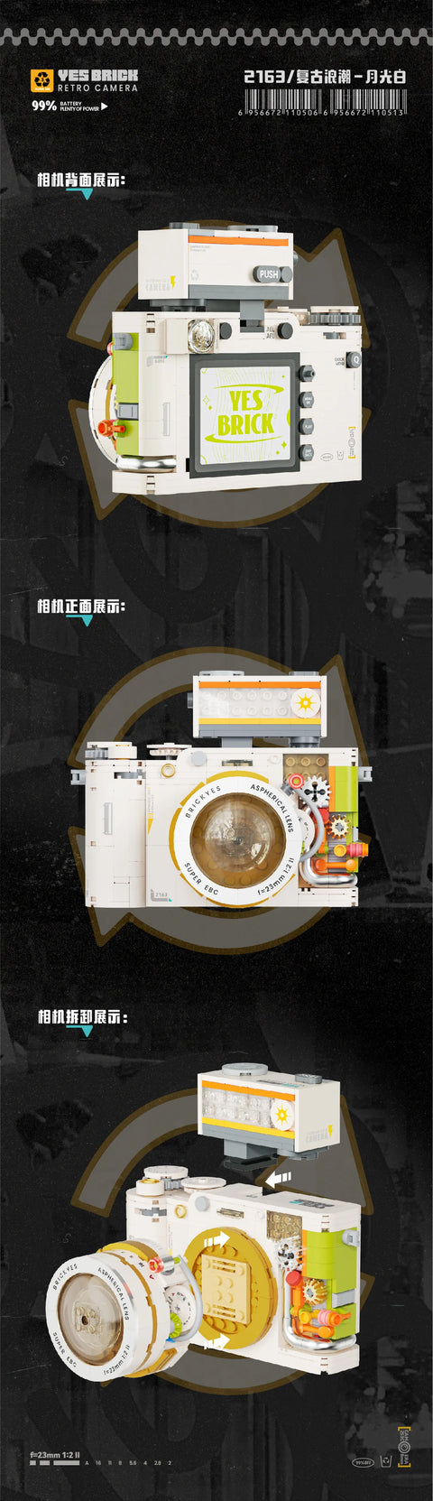 Retro DSLR Camera Assembly 500+ pieces Building Block Detachable Mechanical Trendy Punk Style Model