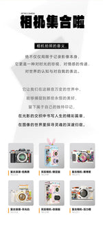 Retro DSLR Camera Assembly 500+ pieces Building Block Detachable Mechanical Trendy Punk Style Model