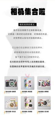 Retro DSLR Camera Assembly 500+ pieces Building Block Detachable Mechanical Trendy Punk Style Model