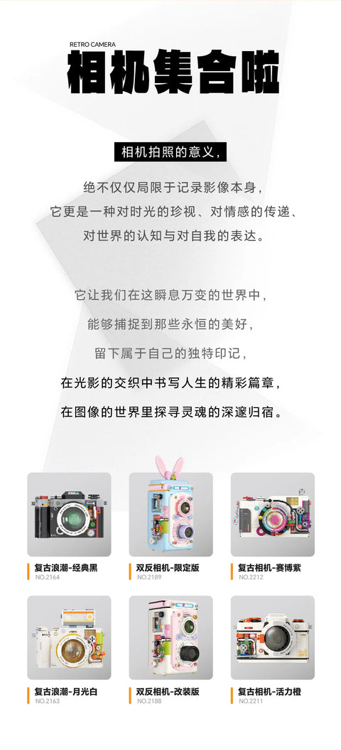 Retro DSLR Camera Assembly 500+ pieces Building Block Detachable Mechanical Trendy Punk Style Model