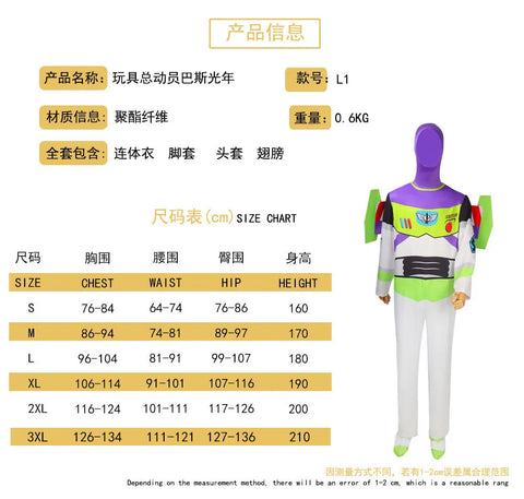 Toy Story Buzz Lightyear Cosplay Bodysuit  Jumpsuit Costumes