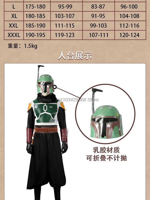 Boba Fett Costume Outfit
