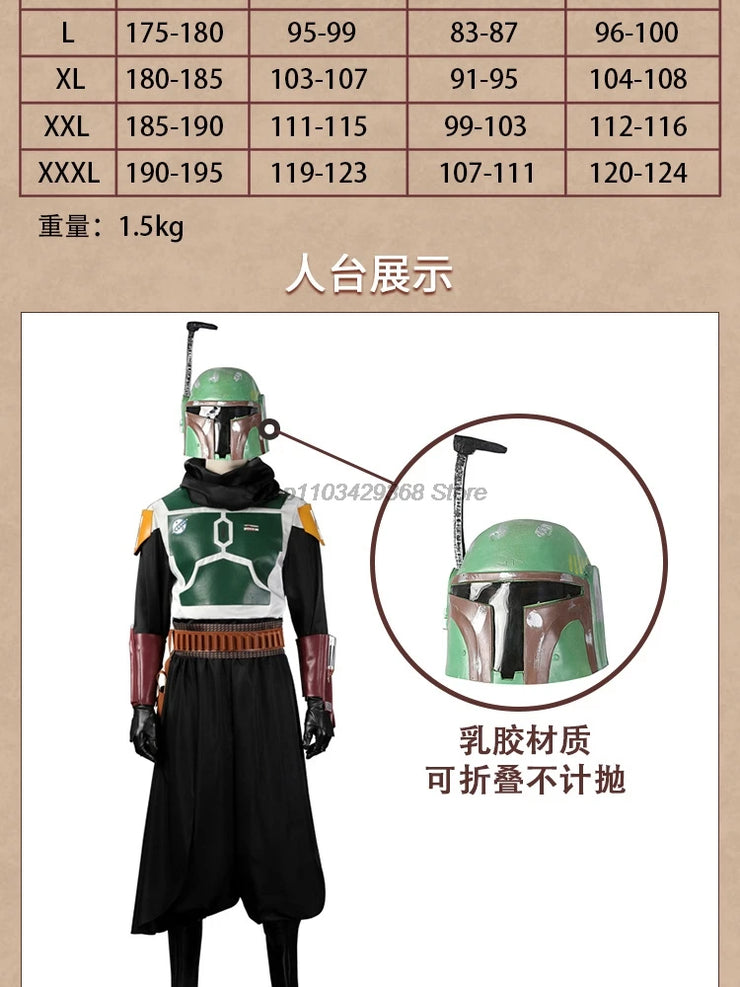 Boba Fett Costume Outfit