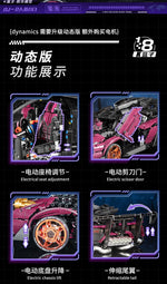 Modified Sports Car Model — 3,950-Piece Collector Build (Ages 14+)