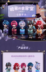 Honkai Star Rail DanHeng Q.Ver Cartoon Doll — Cosplay Ball Desktop Decoration